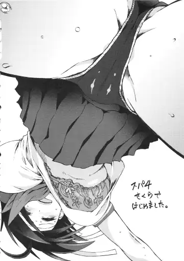 [3e] Romantic Rights Fhentai - Page 3