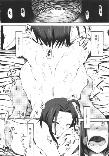 [3e] Romantic Rights Fhentai - Page 7