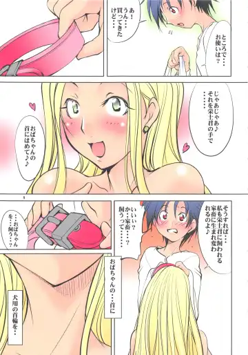 [Mikoshiro Honnin] Henkyakuzumi 2 Fhentai - Page 9