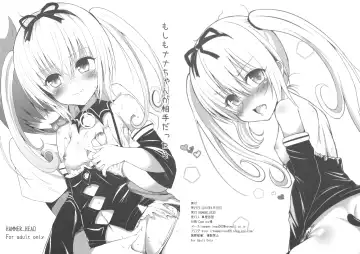 Read [Makabe Gorou] Moshimo Nana-chan ga Aite dattara - Fhentai