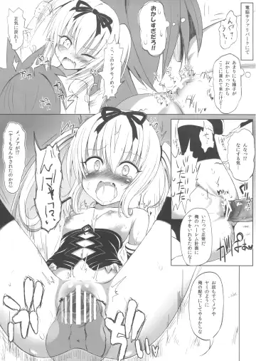 [Makabe Gorou] Moshimo Nana-chan ga Aite dattara Fhentai - Page 3