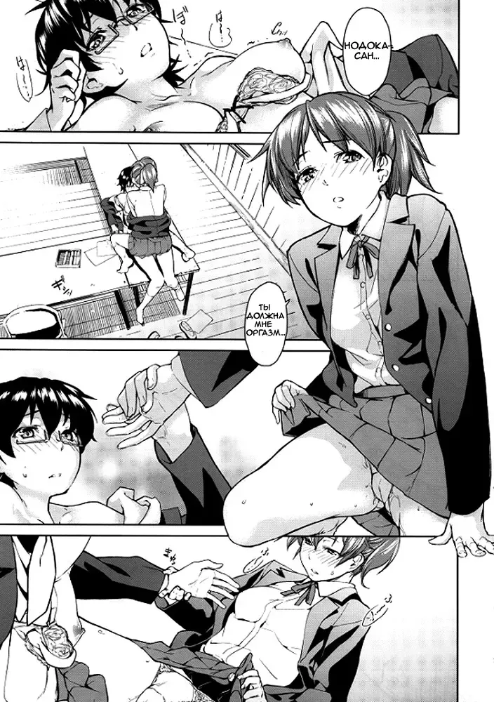 [Aduma Ren] Baby sitters 2 Fhentai - Page 14