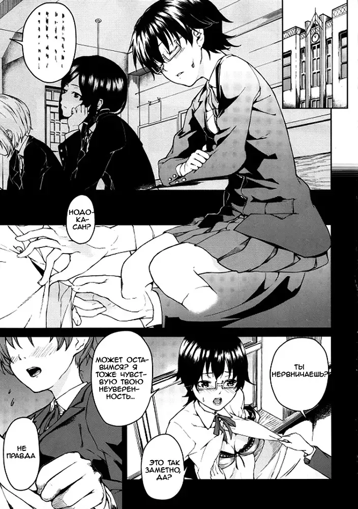 [Aduma Ren] Baby sitters 2 Fhentai - Page 2