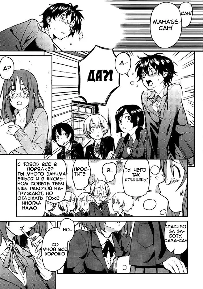 [Aduma Ren] Baby sitters 2 Fhentai - Page 4