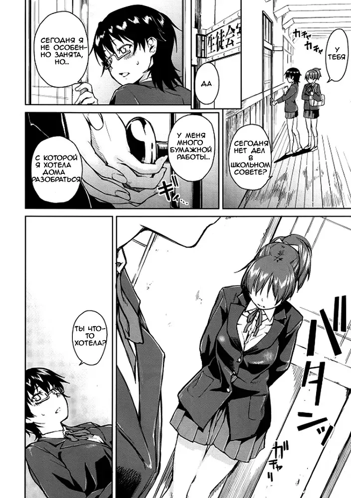 [Aduma Ren] Baby sitters 2 Fhentai - Page 7