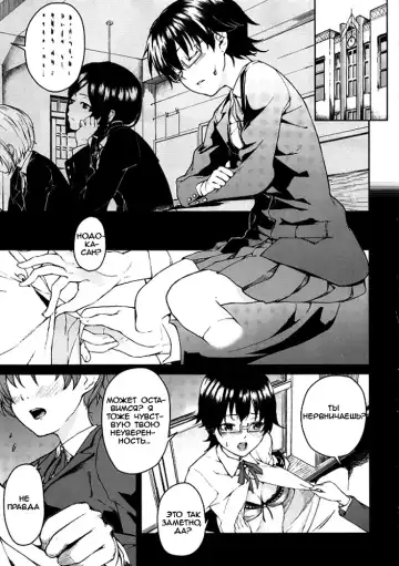 [Aduma Ren] Baby sitters 2 Fhentai - Page 2