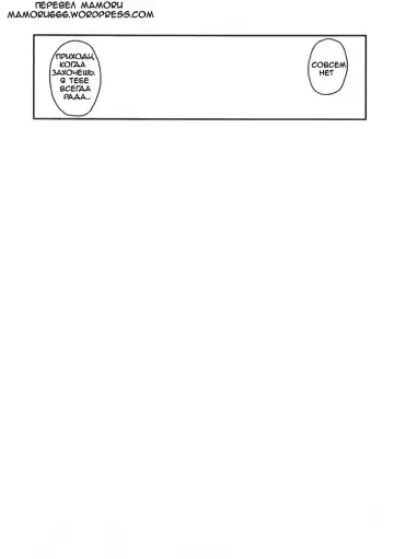 [Aduma Ren] Baby sitters 2 Fhentai - Page 20