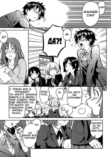 [Aduma Ren] Baby sitters 2 Fhentai - Page 4
