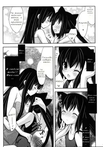 [Inugahora An] Flavored milk Fhentai - Page 6