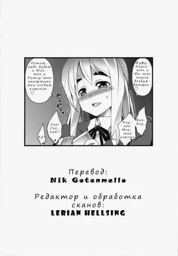 [Tanabe] MARSHMALLOW NYAN NYAN WHIP Fhentai - Page 25