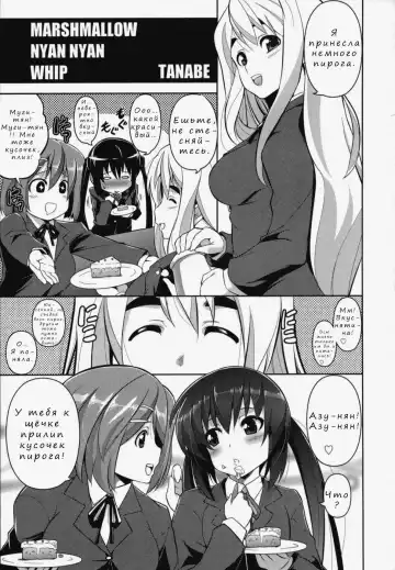 [Tanabe] MARSHMALLOW NYAN NYAN WHIP Fhentai - Page 3