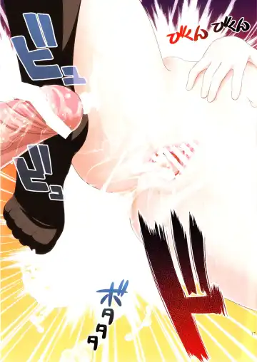 [Sugaishi] Don't Say "Piggy" Fhentai - Page 16