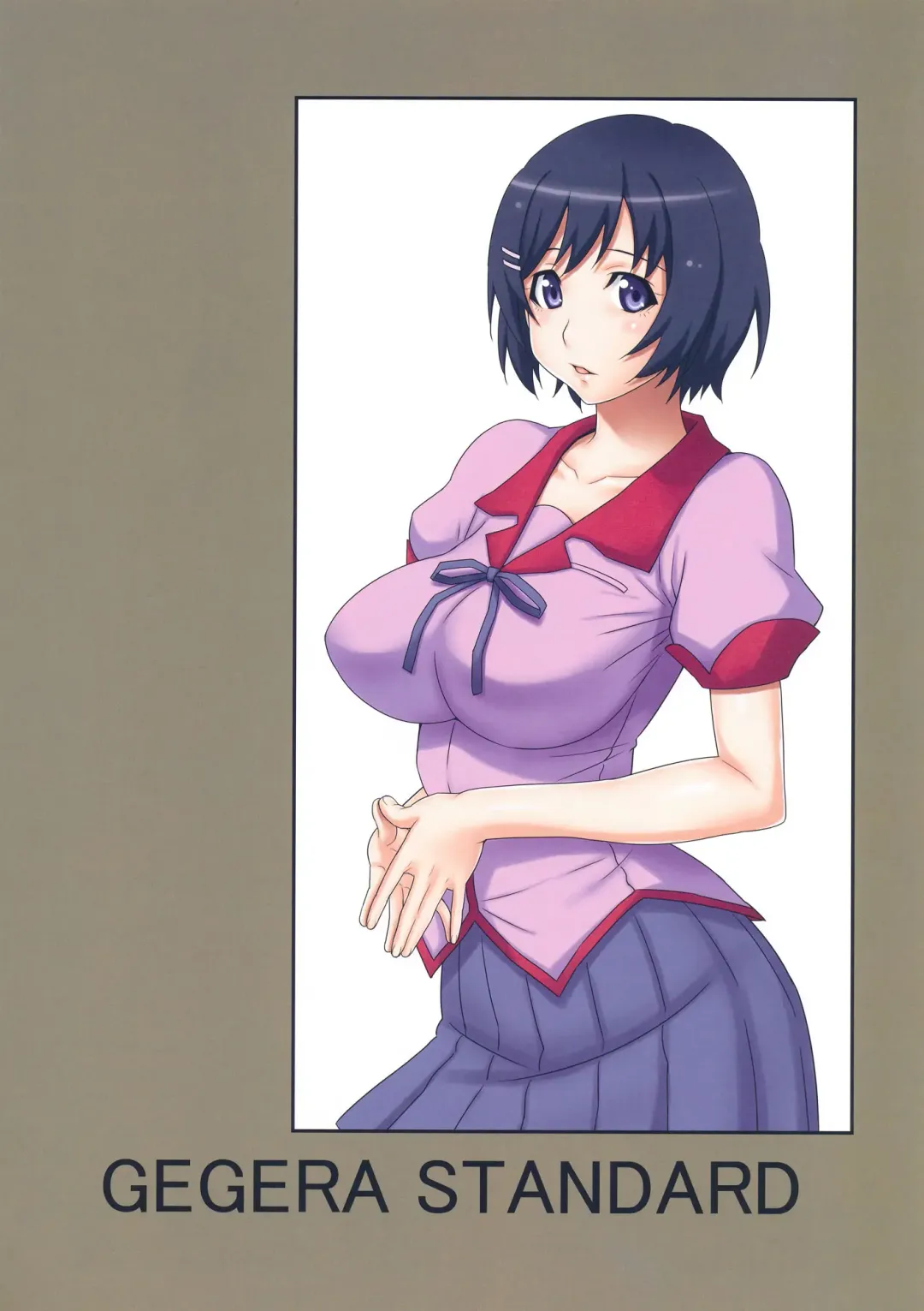 [Gegera Toshikazu] Tsubasa Holstein Fhentai - Page 14