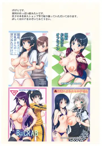 [Gegera Toshikazu] Tsubasa Holstein Fhentai - Page 13