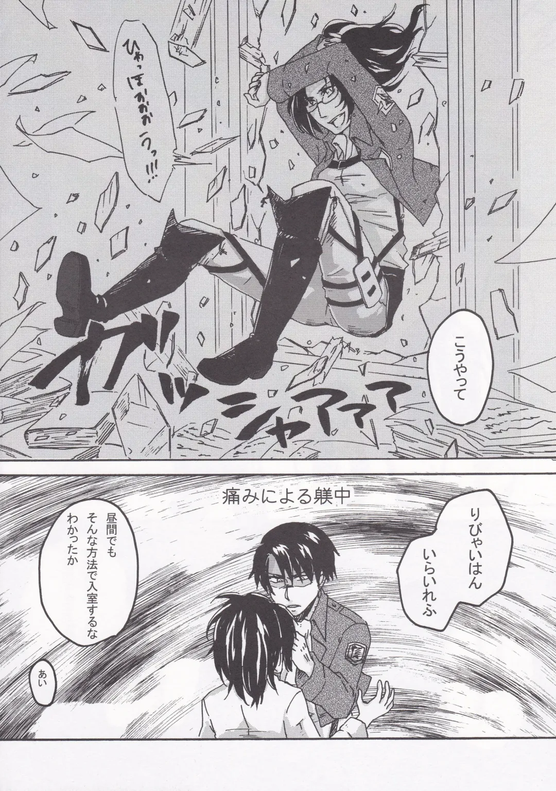 Affetto Fhentai - Page 10