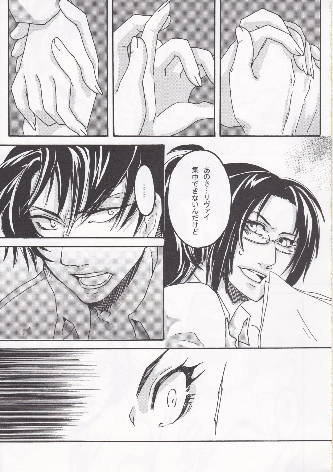 Affetto Fhentai - Page 15