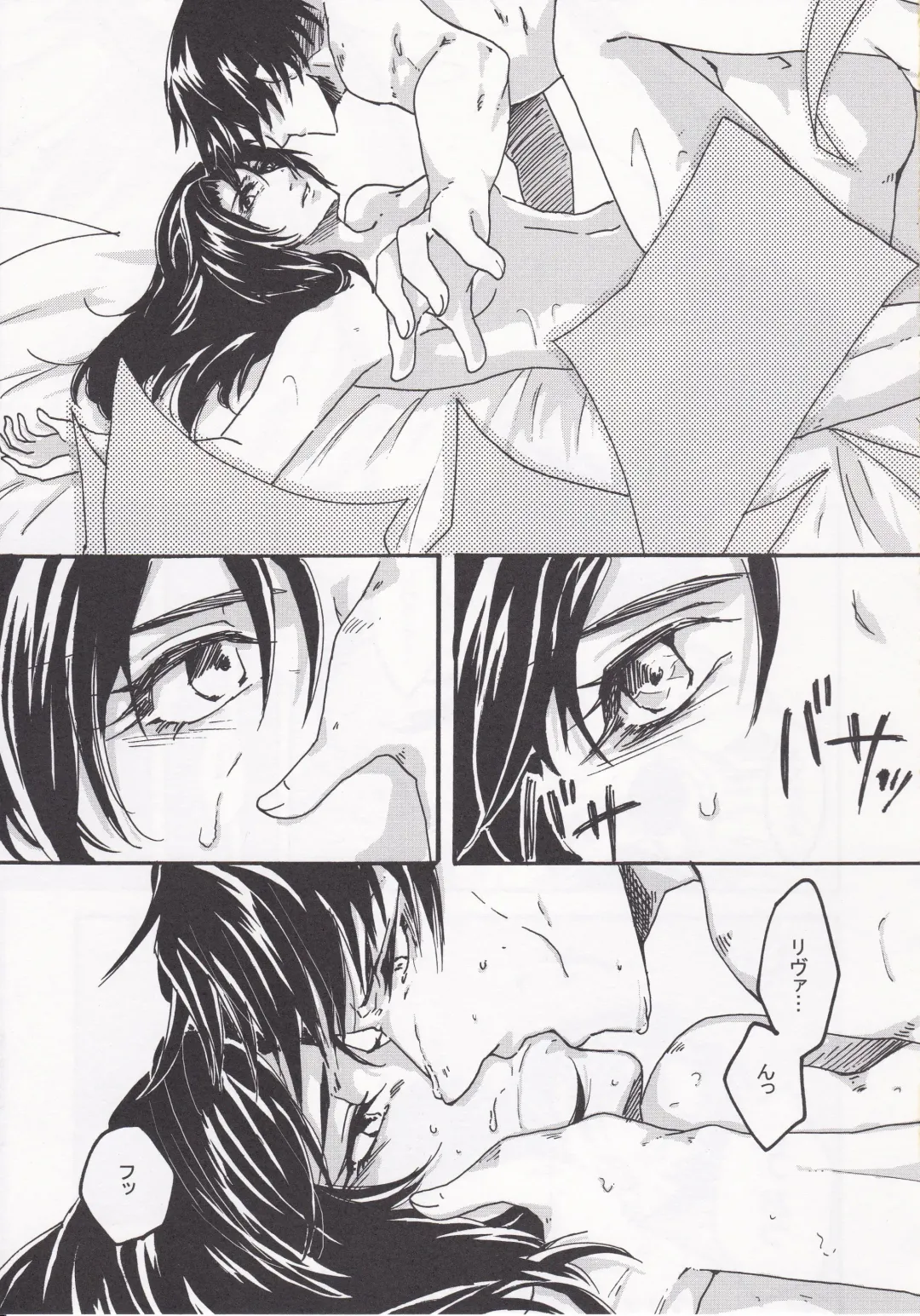 Affetto Fhentai - Page 23