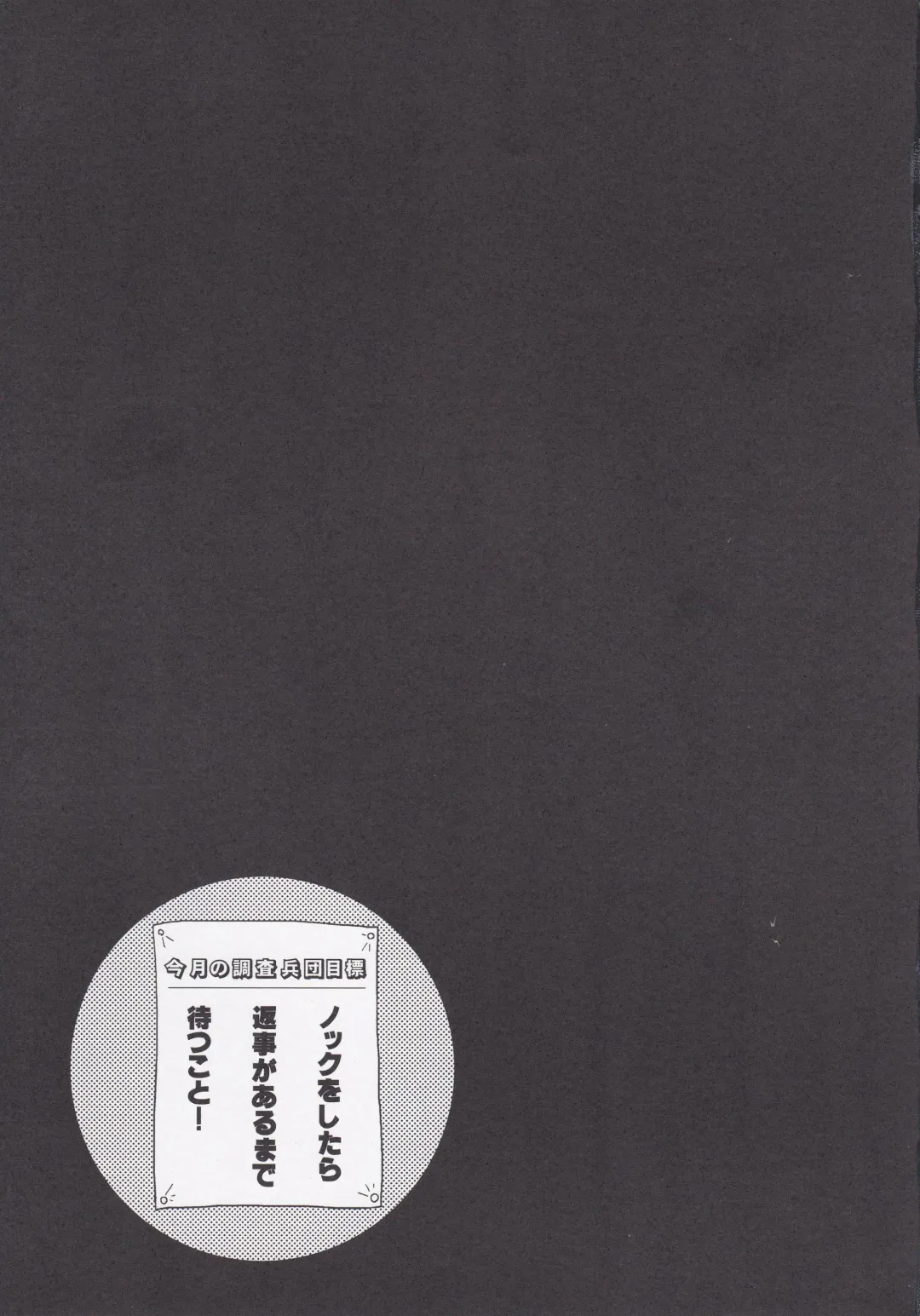 Affetto Fhentai - Page 29