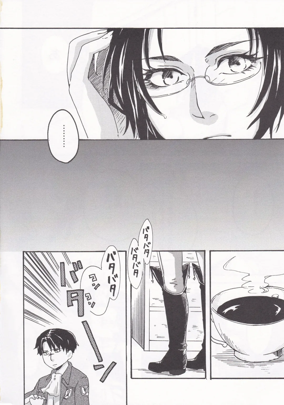 Affetto Fhentai - Page 4