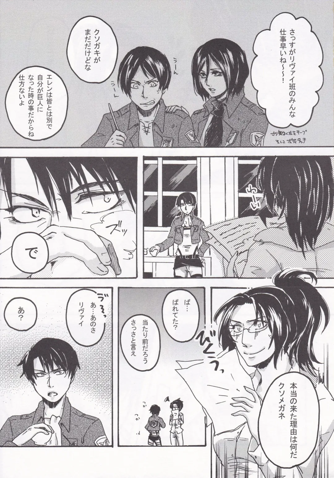 Affetto Fhentai - Page 7