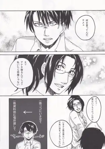 Affetto Fhentai - Page 12