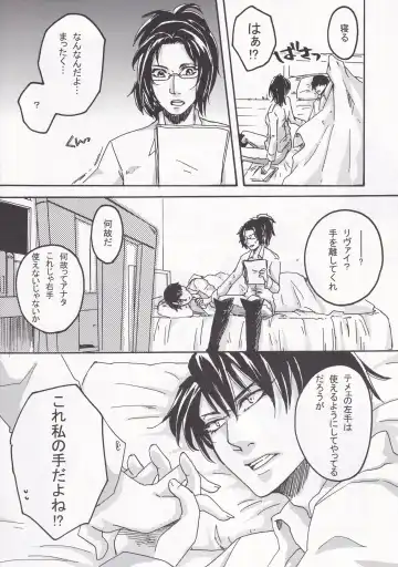 Affetto Fhentai - Page 14