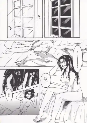 Affetto Fhentai - Page 26