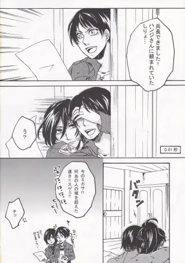 Affetto Fhentai - Page 28