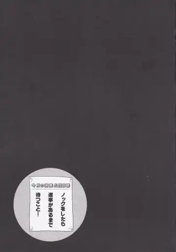 Affetto Fhentai - Page 29