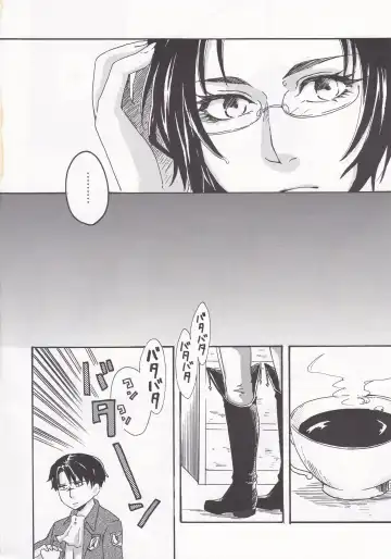 Affetto Fhentai - Page 4