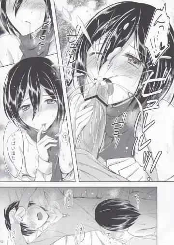 [Kuguri Oimo] Mikasa-san wa Yokkyuu Fuman Fhentai - Page 12