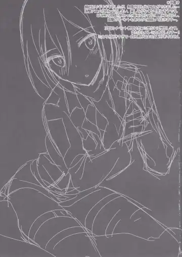 [Kuguri Oimo] Mikasa-san wa Yokkyuu Fuman Fhentai - Page 25