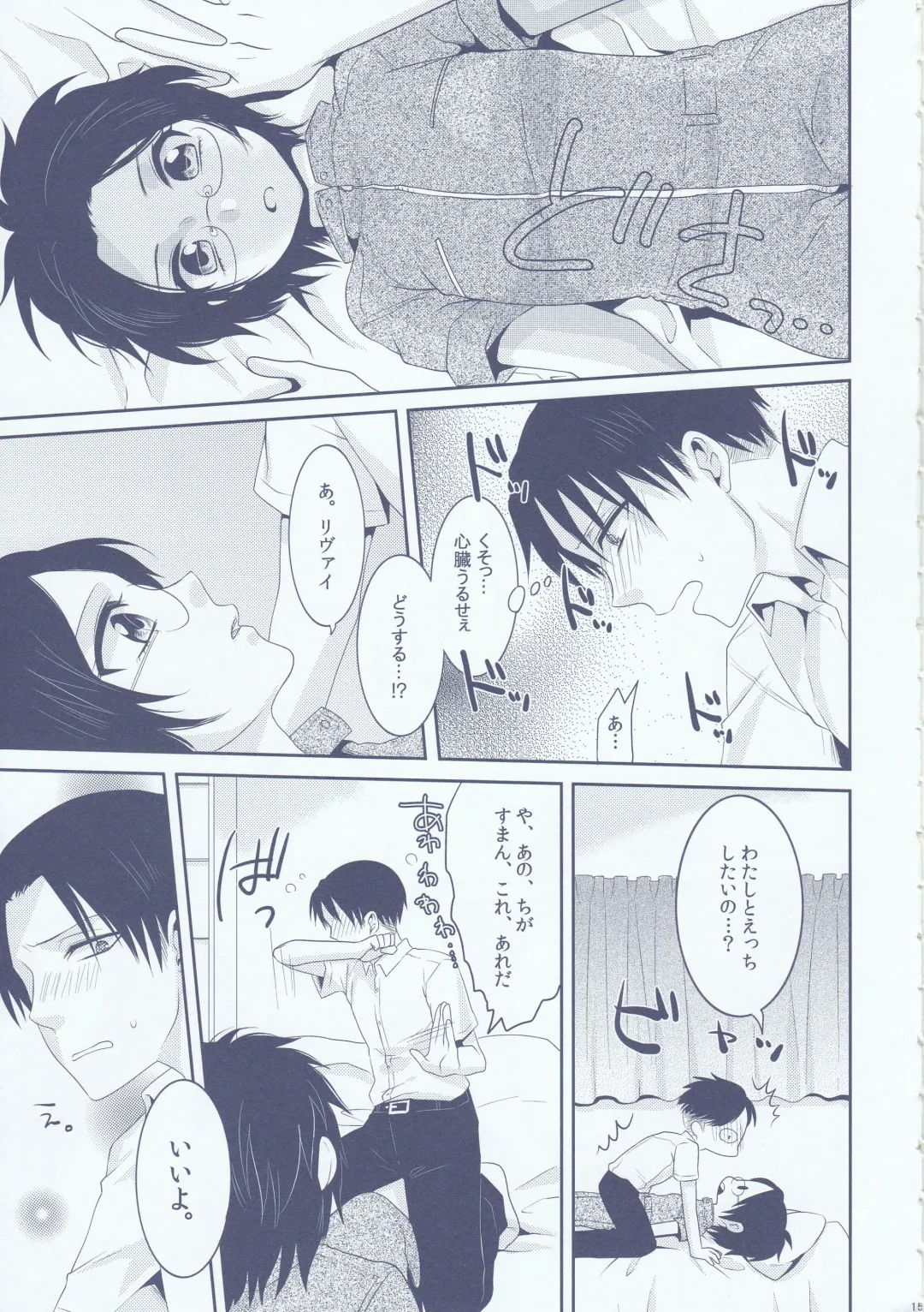 [Kisaki Noah] Chuugakusei dakedo! Fhentai - Page 15