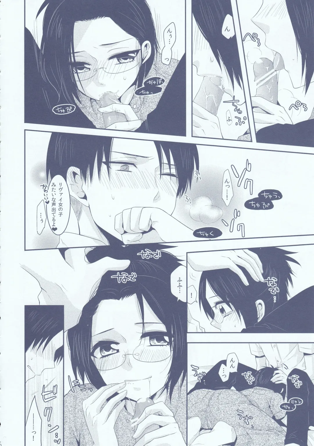 [Kisaki Noah] Chuugakusei dakedo! Fhentai - Page 20