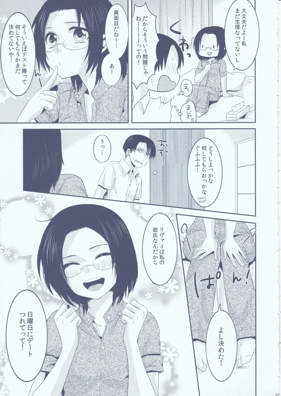 [Kisaki Noah] Chuugakusei dakedo! Fhentai - Page 27