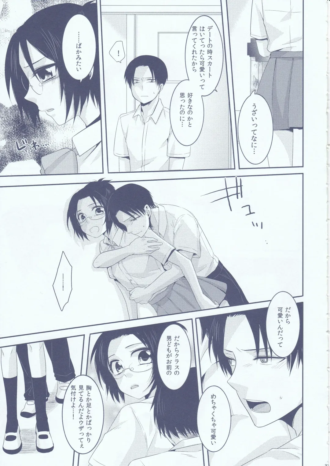 [Kisaki Noah] Chuugakusei dakedo! Fhentai - Page 33