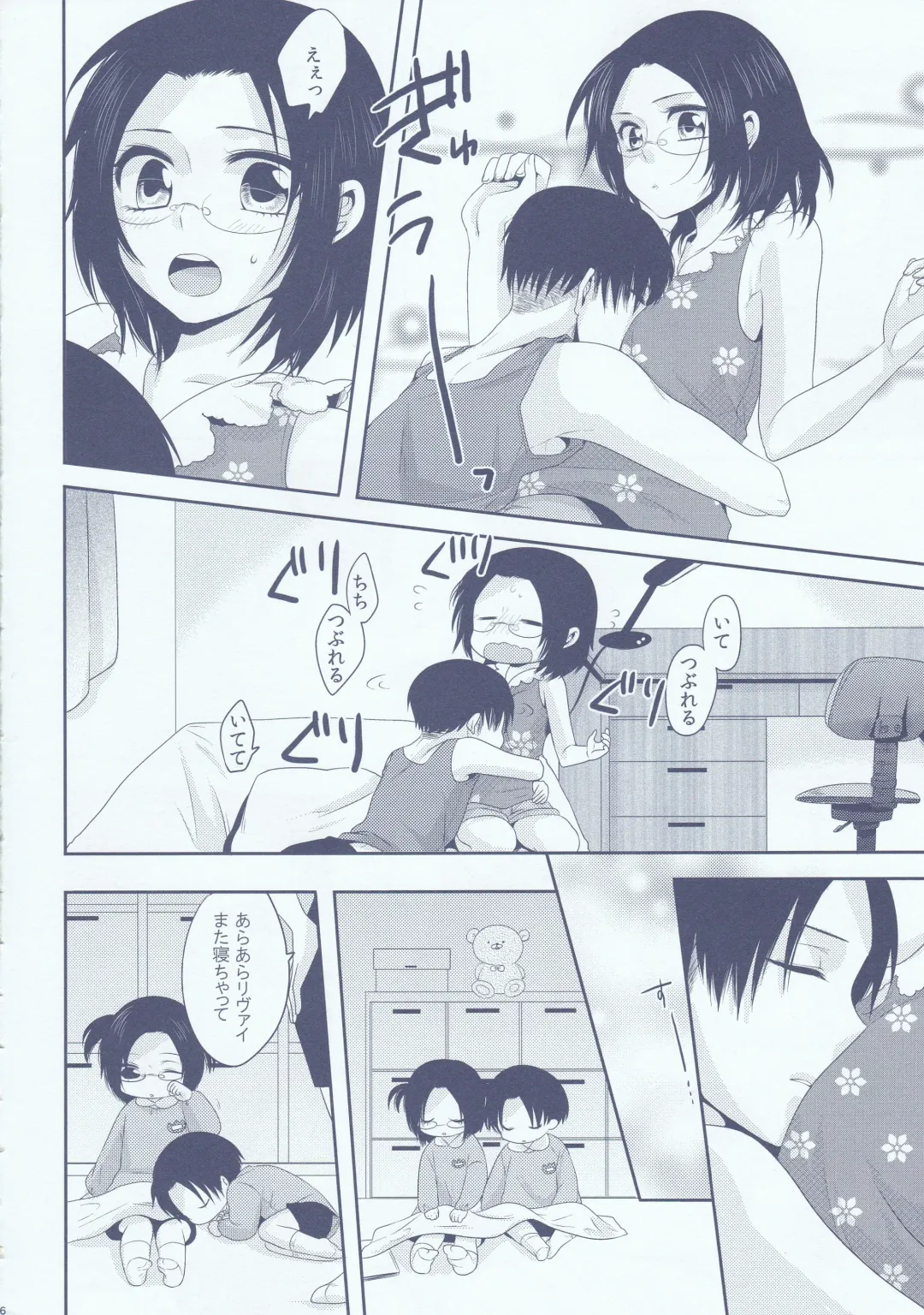 [Kisaki Noah] Chuugakusei dakedo! Fhentai - Page 46