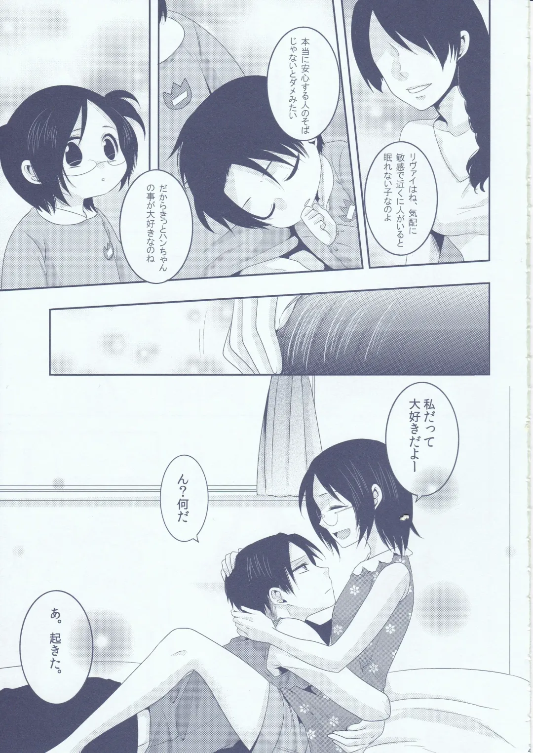 [Kisaki Noah] Chuugakusei dakedo! Fhentai - Page 47