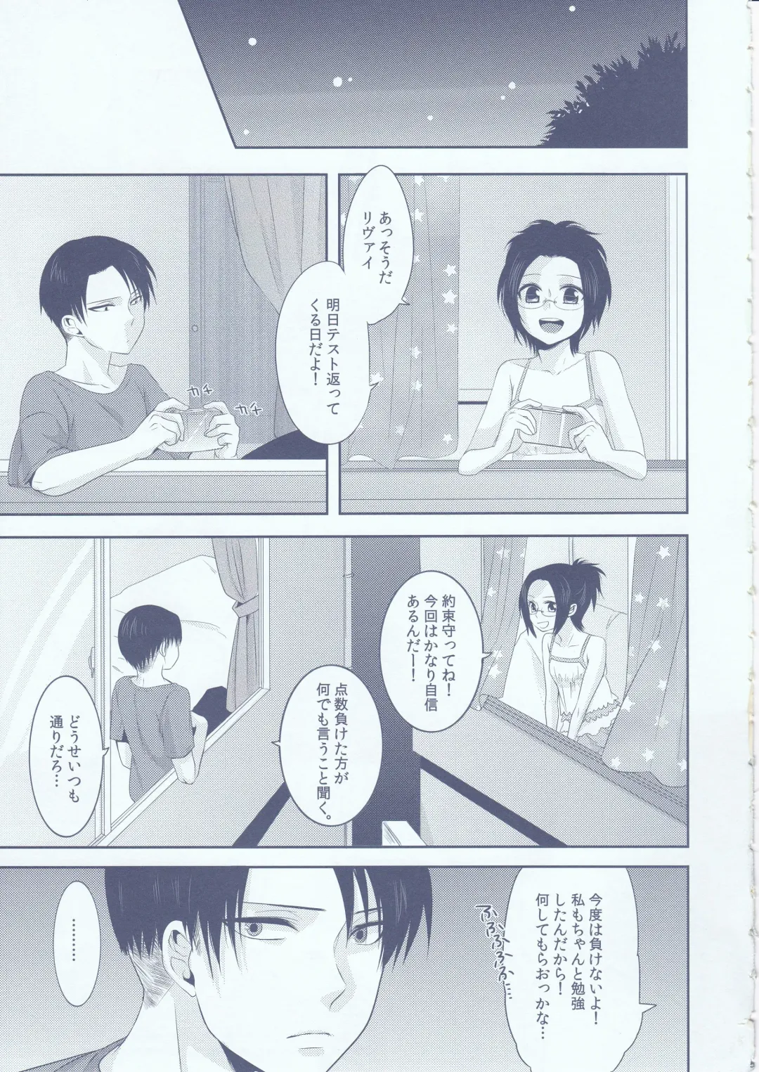 [Kisaki Noah] Chuugakusei dakedo! Fhentai - Page 5