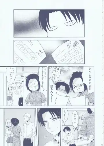 [Kisaki Noah] Chuugakusei dakedo! Fhentai - Page 11