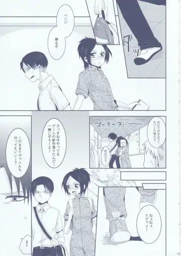 [Kisaki Noah] Chuugakusei dakedo! Fhentai - Page 13