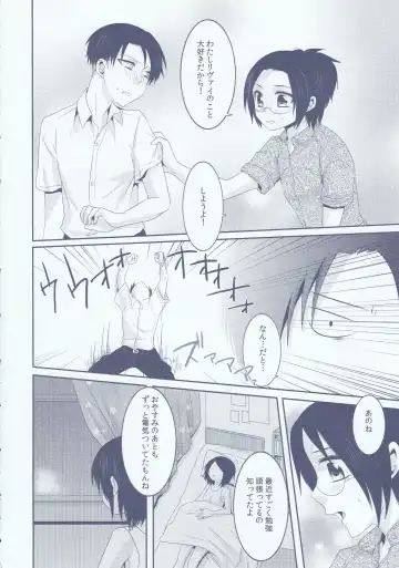 [Kisaki Noah] Chuugakusei dakedo! Fhentai - Page 16