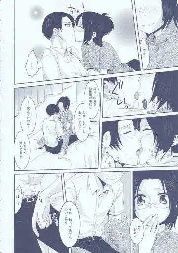 [Kisaki Noah] Chuugakusei dakedo! Fhentai - Page 18