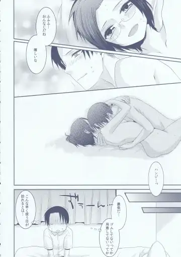 [Kisaki Noah] Chuugakusei dakedo! Fhentai - Page 26