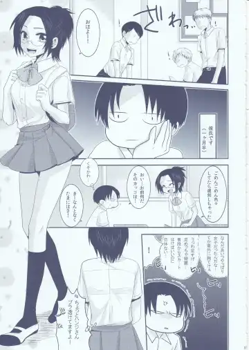 [Kisaki Noah] Chuugakusei dakedo! Fhentai - Page 31