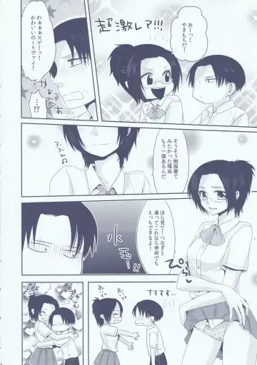 [Kisaki Noah] Chuugakusei dakedo! Fhentai - Page 34