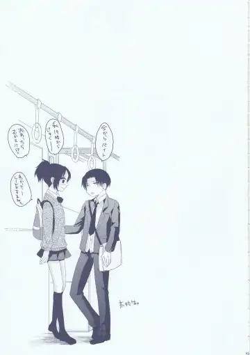 [Kisaki Noah] Chuugakusei dakedo! Fhentai - Page 43