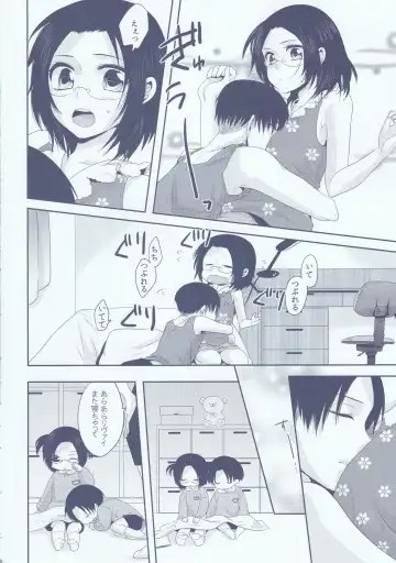 [Kisaki Noah] Chuugakusei dakedo! Fhentai - Page 46