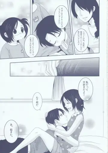 [Kisaki Noah] Chuugakusei dakedo! Fhentai - Page 47