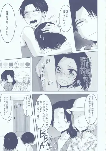 [Kisaki Noah] Chuugakusei dakedo! Fhentai - Page 49